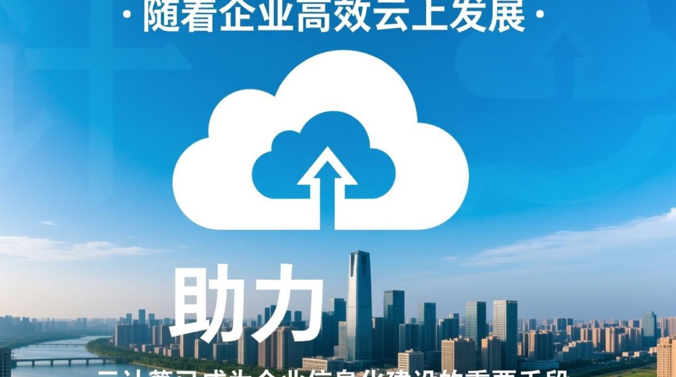 阜阳弹性云服务器租用，如何选择性价比高的服务商？