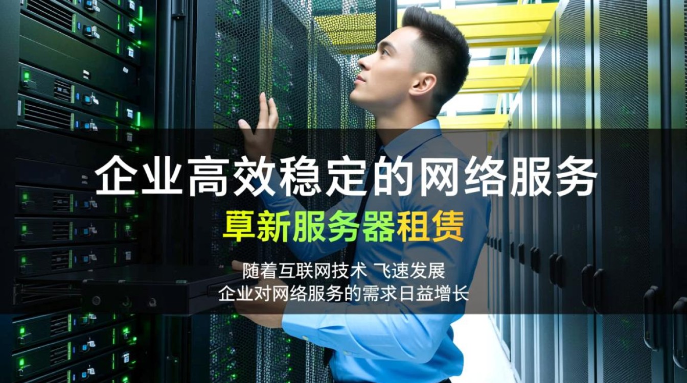 阜新服务器租赁，如何选择性价比高的服务商？