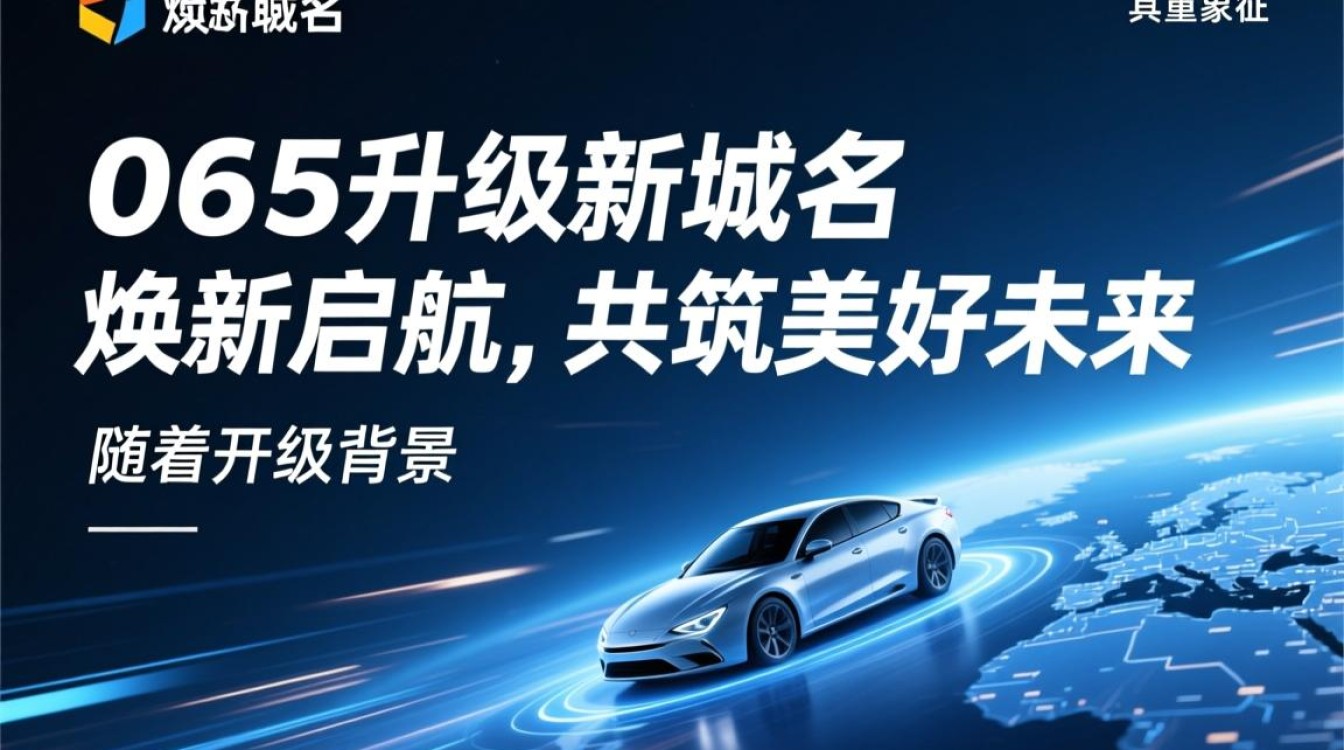 avav65新域名升级背后，是何原因导致变更？揭秘背后故事