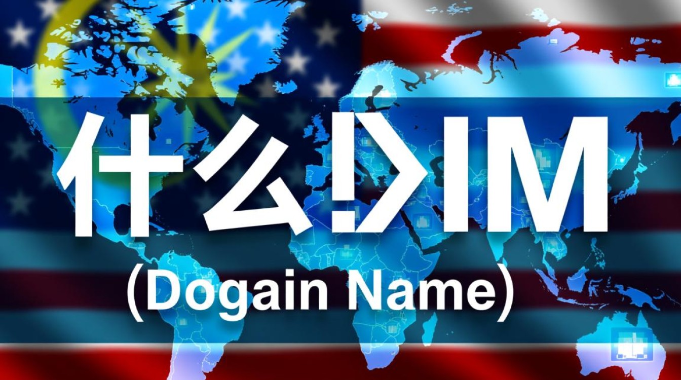 im域名究竟代表哪个国家？揭秘其背后含义！