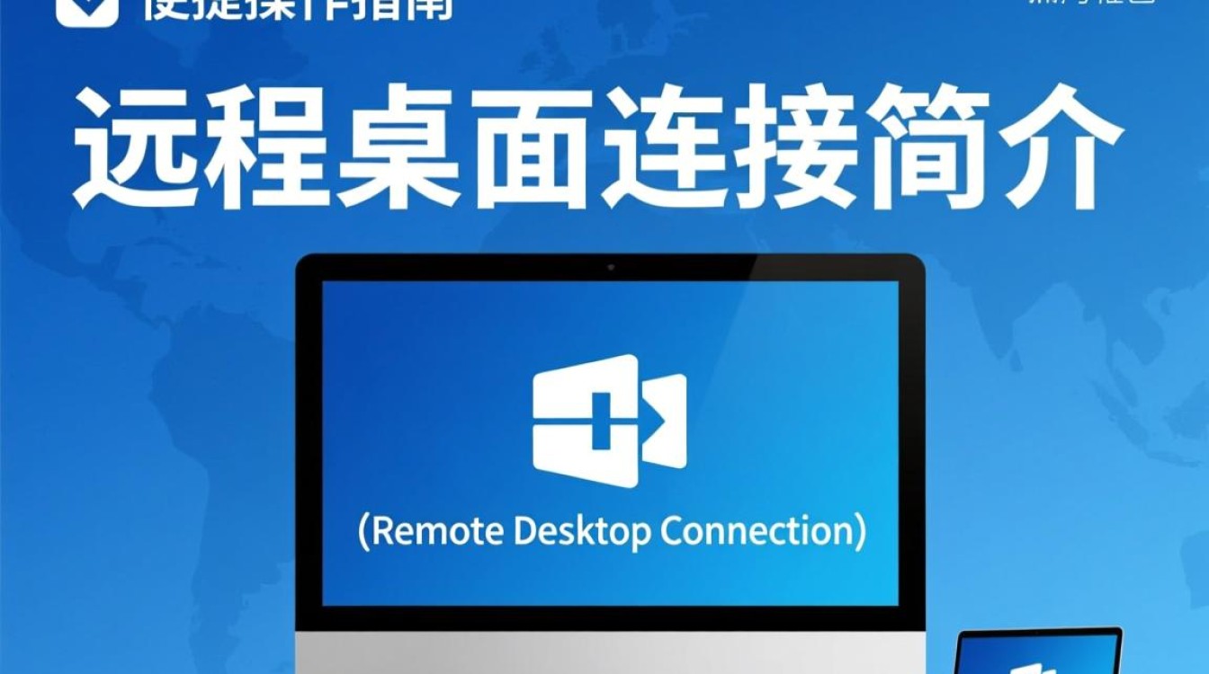 为何服务器频繁打开远程桌面连接?背后的原因是什么? 为何服务器频繁打开远程桌面连接?背后的原因是什么?