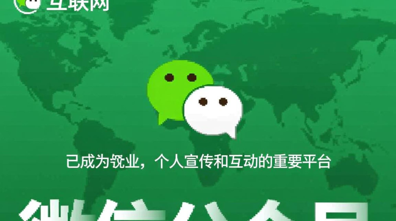 微信公众号绑定域名是必须的吗？这样做有什么特别要求或好处？-好主机测评网