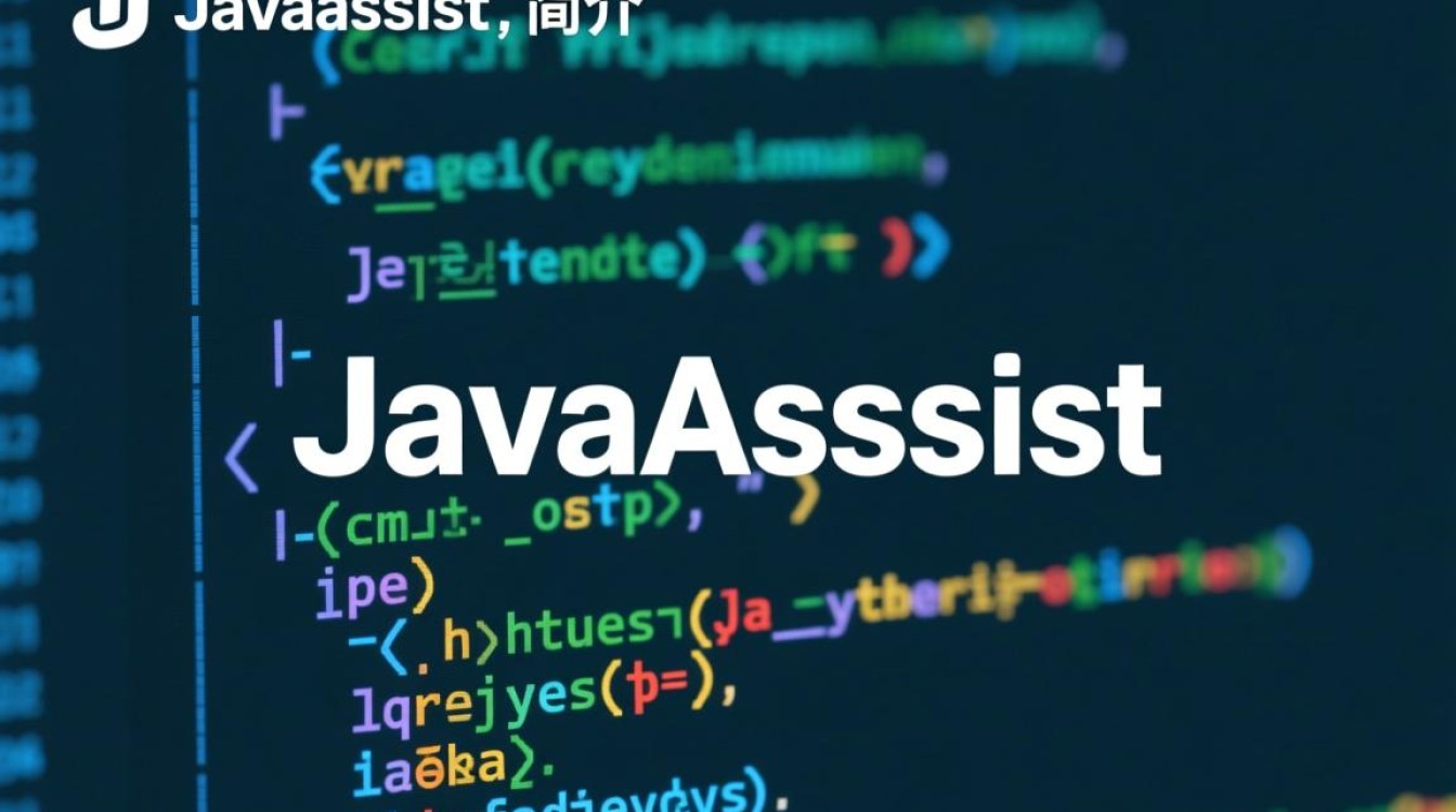 Javaassist读音是什么?这个技术名词究竟该如何正确发音?-好主机测评网