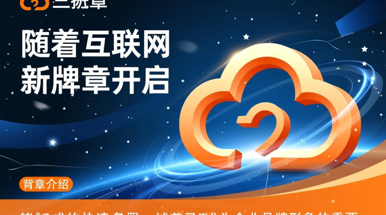 阿里云域名持有者变更背后，是战略调整还是另有隐情？