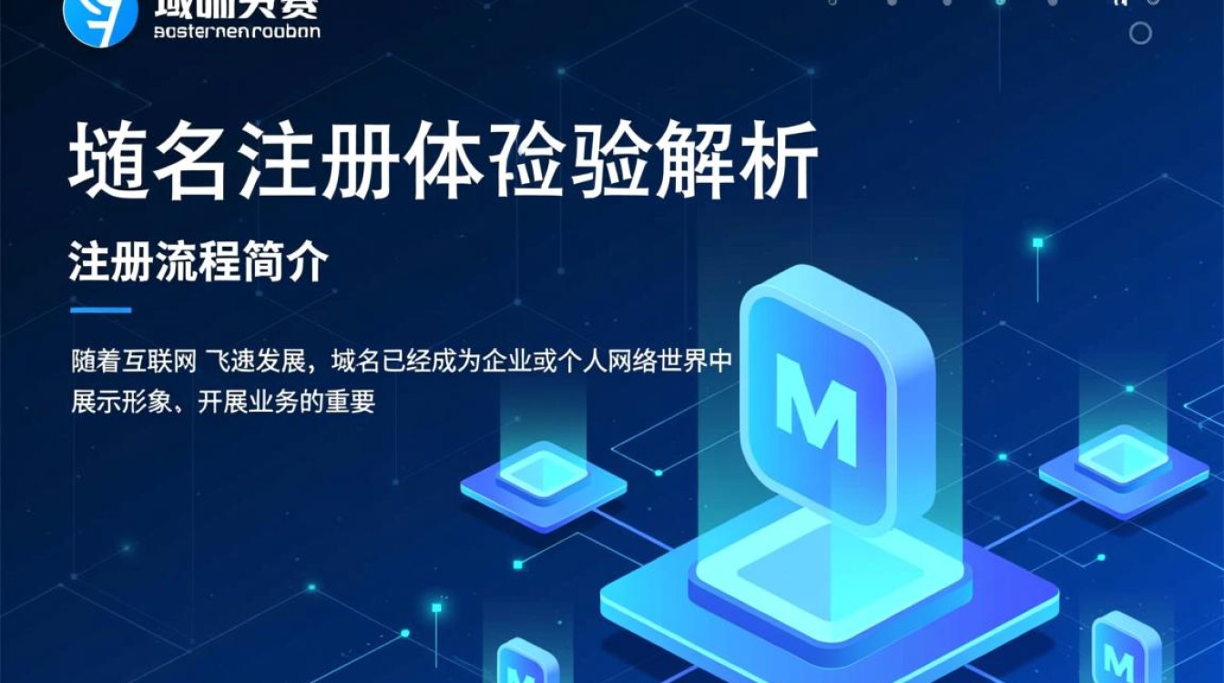 新网域名注册究竟如何?性价比与便捷性大揭秘! 新网域名注册究竟如何?性价比与便捷性大揭秘!