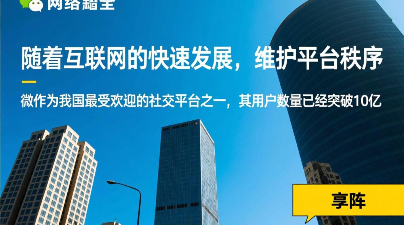 微信屏蔽域名实时监测，如何准确掌握被屏蔽域名动态？-好主机测评网