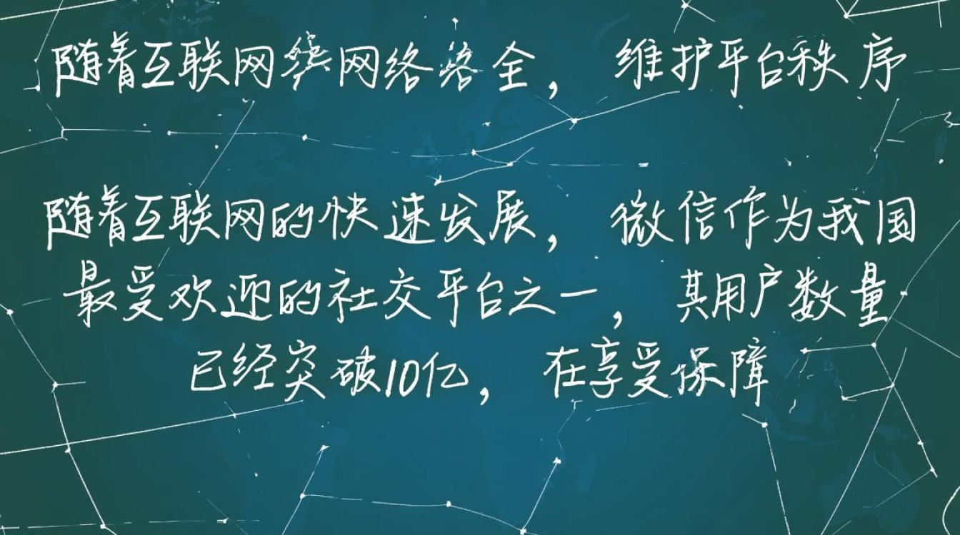微信屏蔽域名实时监测，如何准确掌握被屏蔽域名动态？