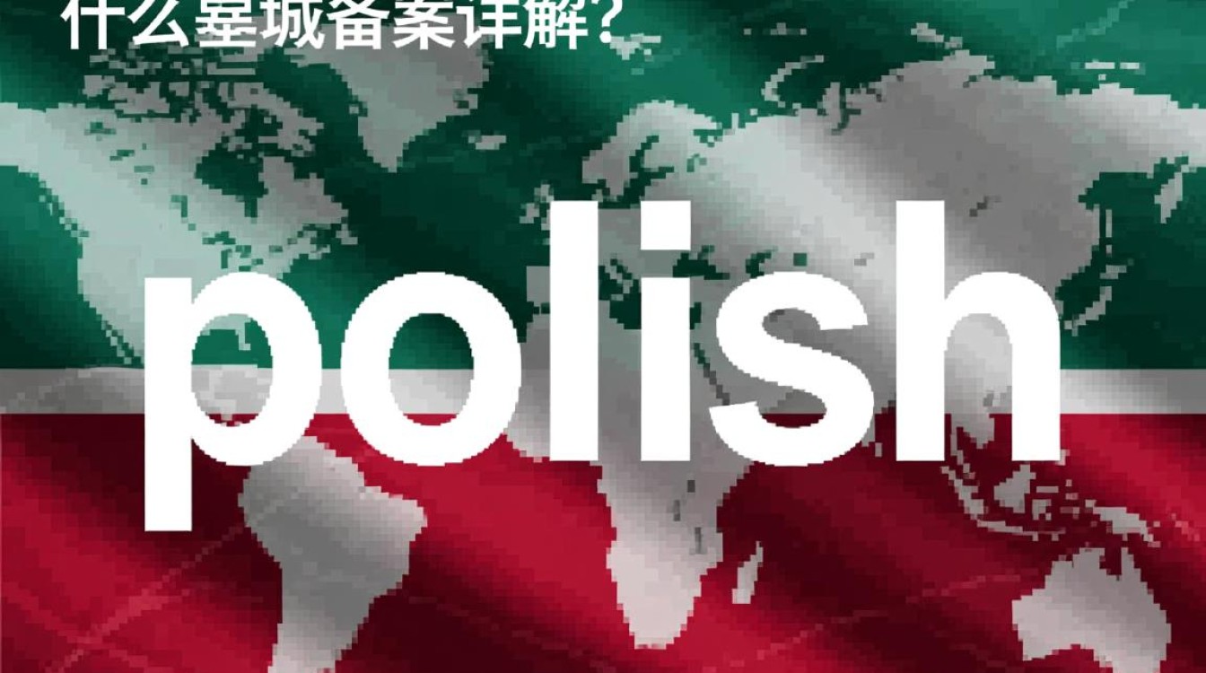 pw域名能否顺利通过备案？有哪些备案要求和注意事项？-好主机测评网