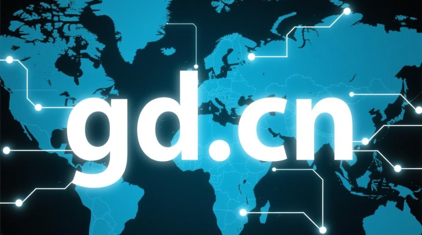 gd.cn域名归属之谜，究竟是谁的财产？