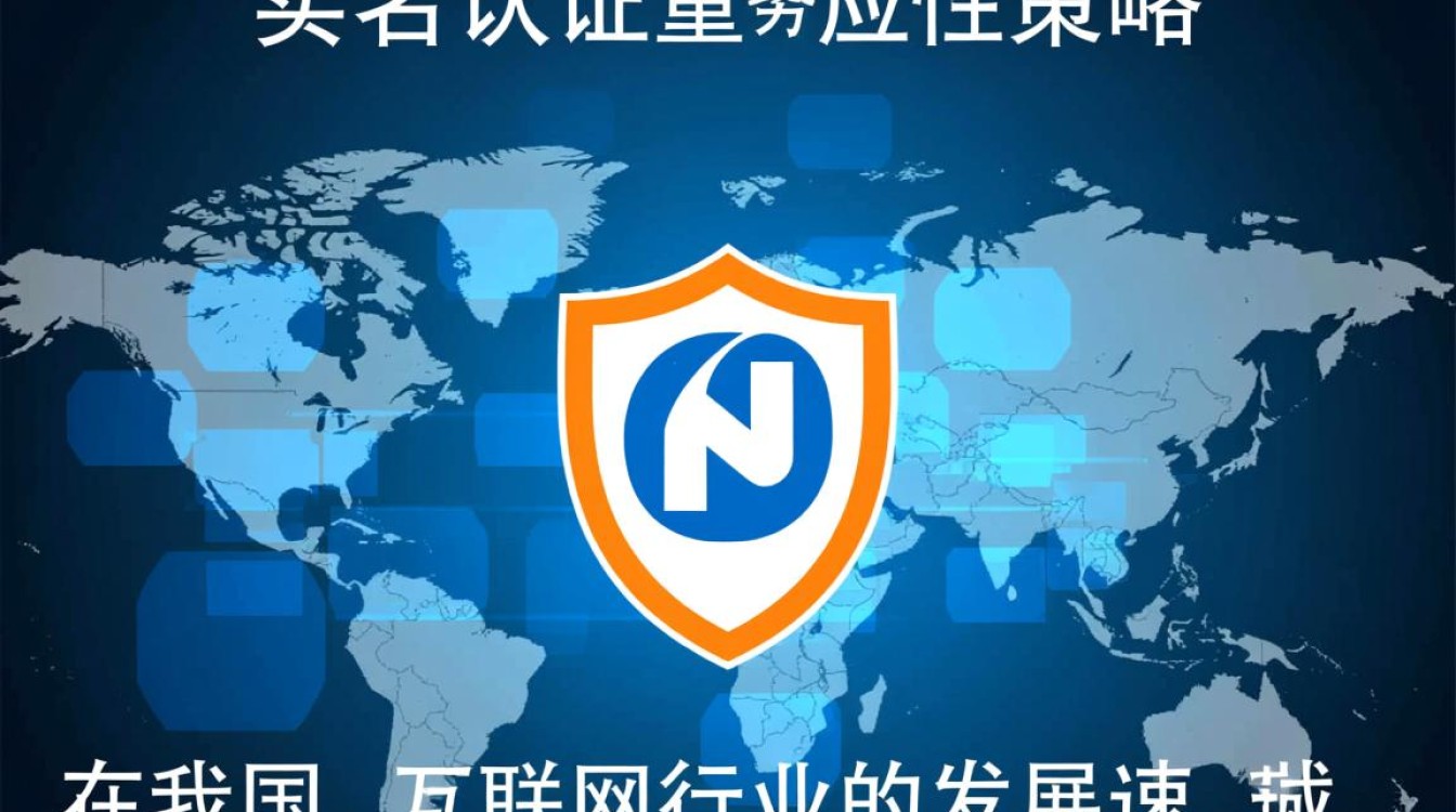 万网域名实名认证为何屡次失败？揭秘背后原因及解决方案！