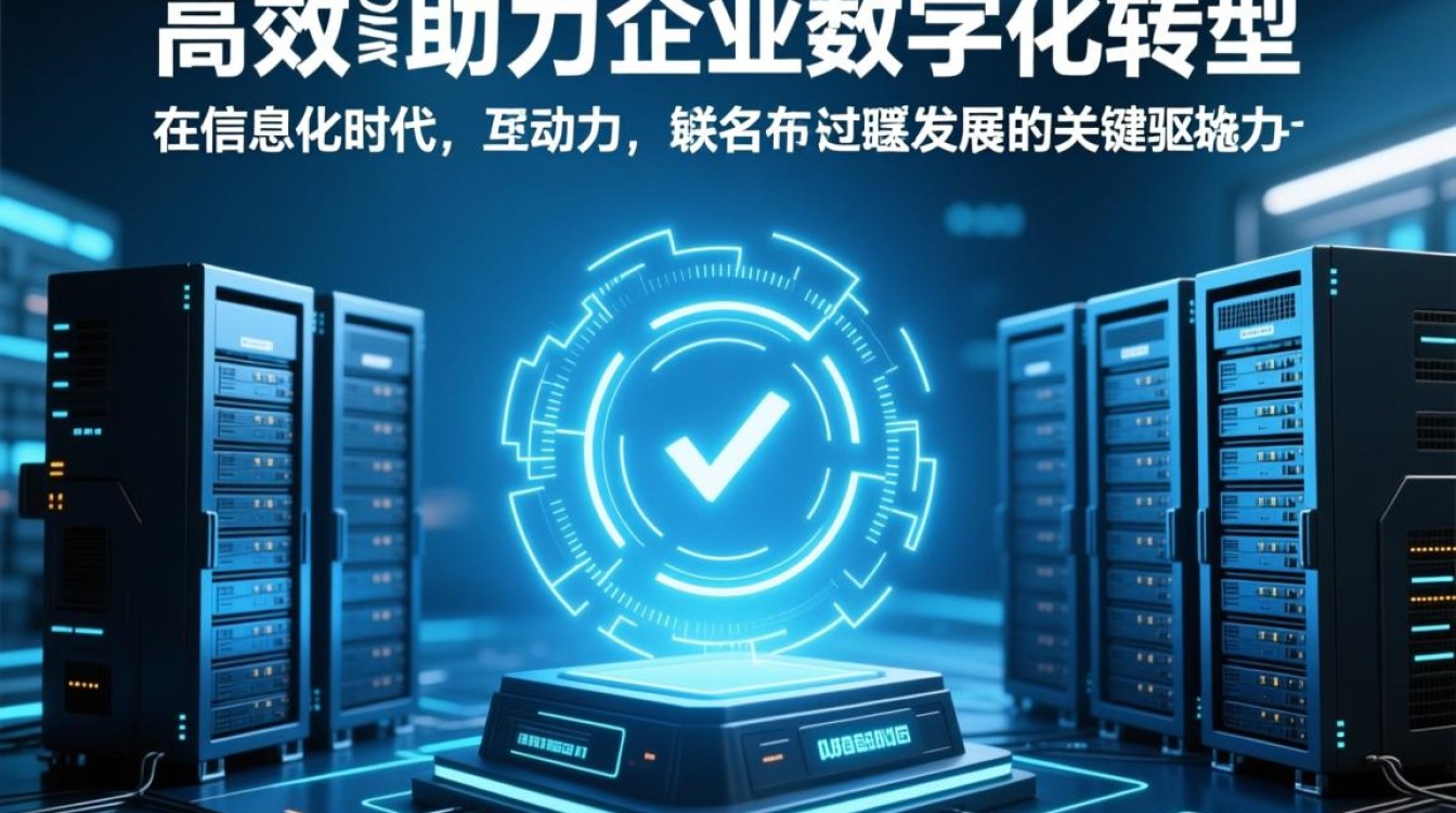 东莞联通域名服务器为何如此重要？揭秘其在网络服务中的关键作用？