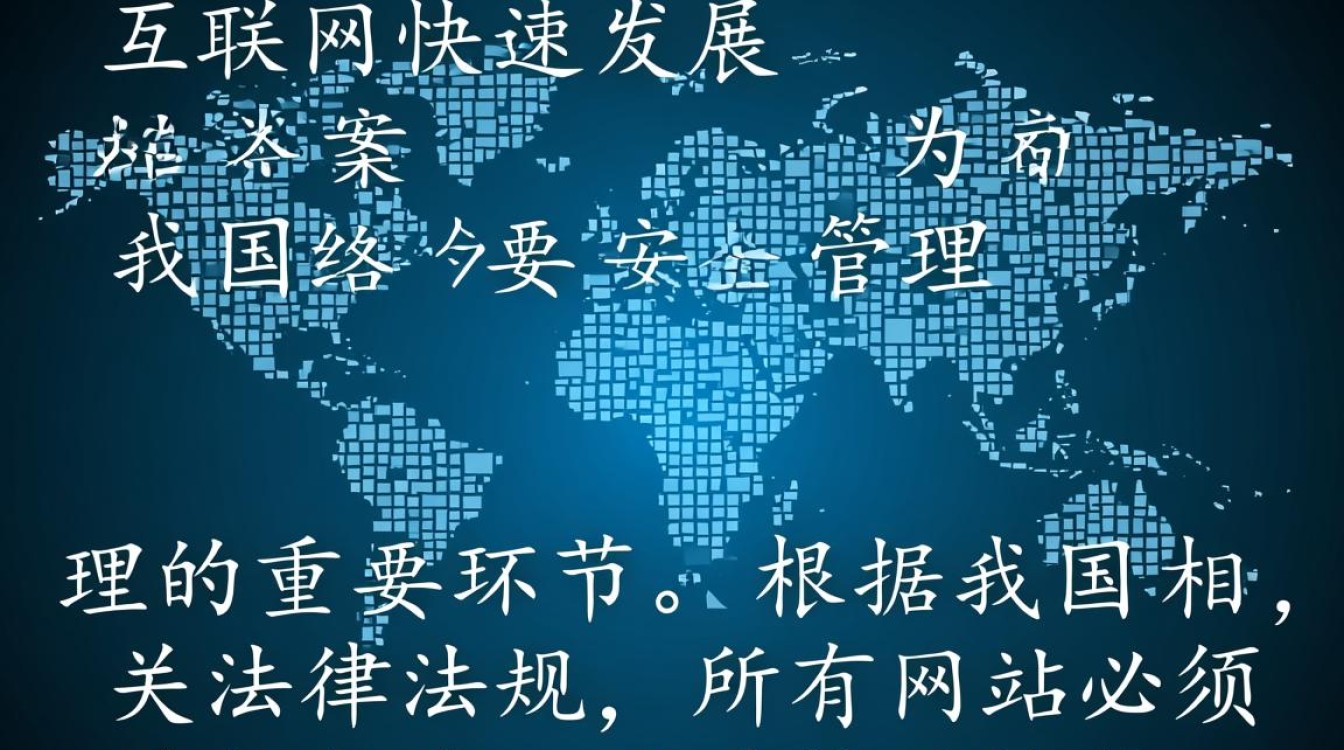 非80端口网站为何也需要备案？政策调整背后的原因是什么？