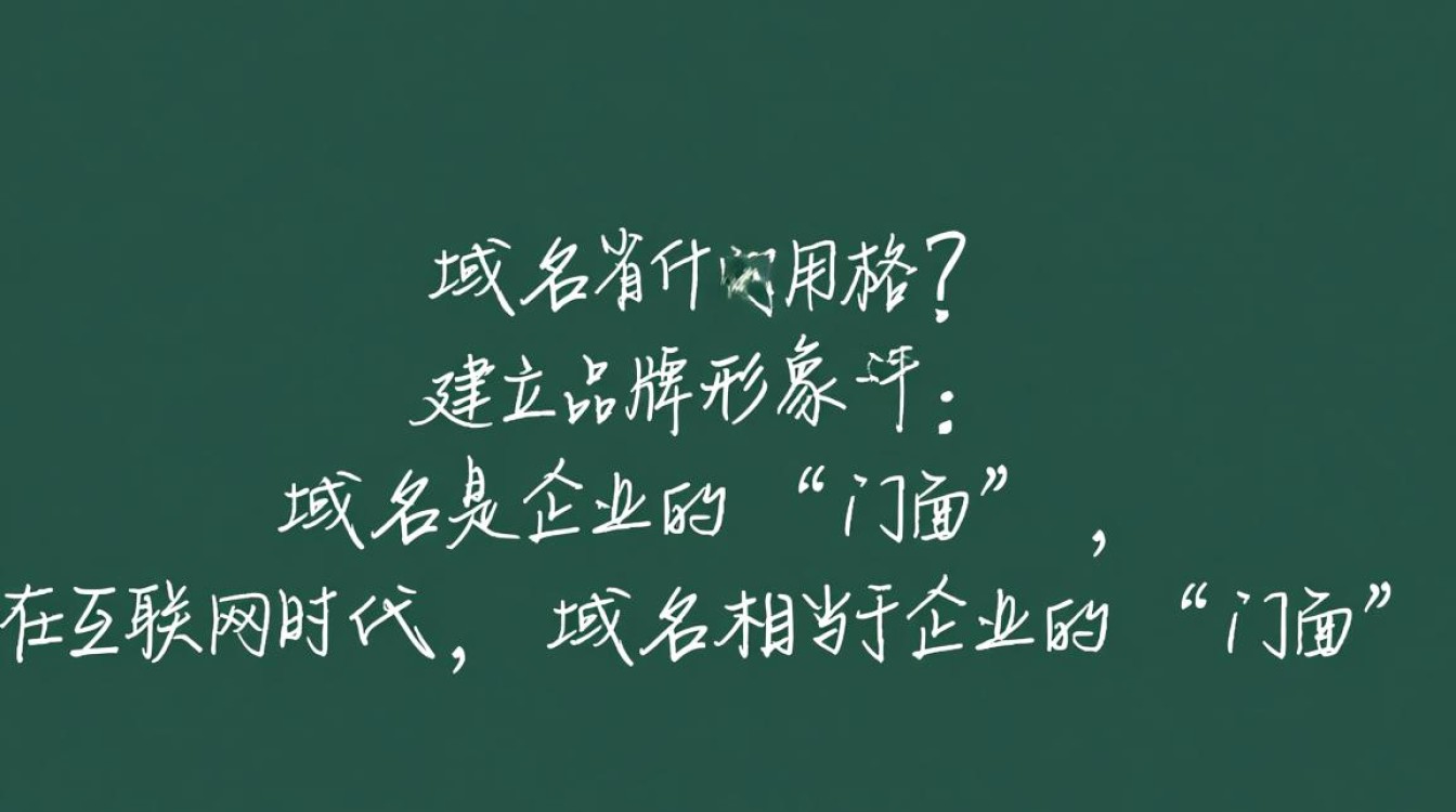 注册域名究竟有何价值，对企业与个人有哪些实际意义？