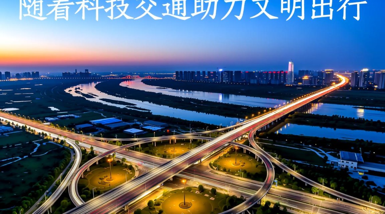 阜城新启用人脸识别闯红灯系统，如何平衡安全与效率？