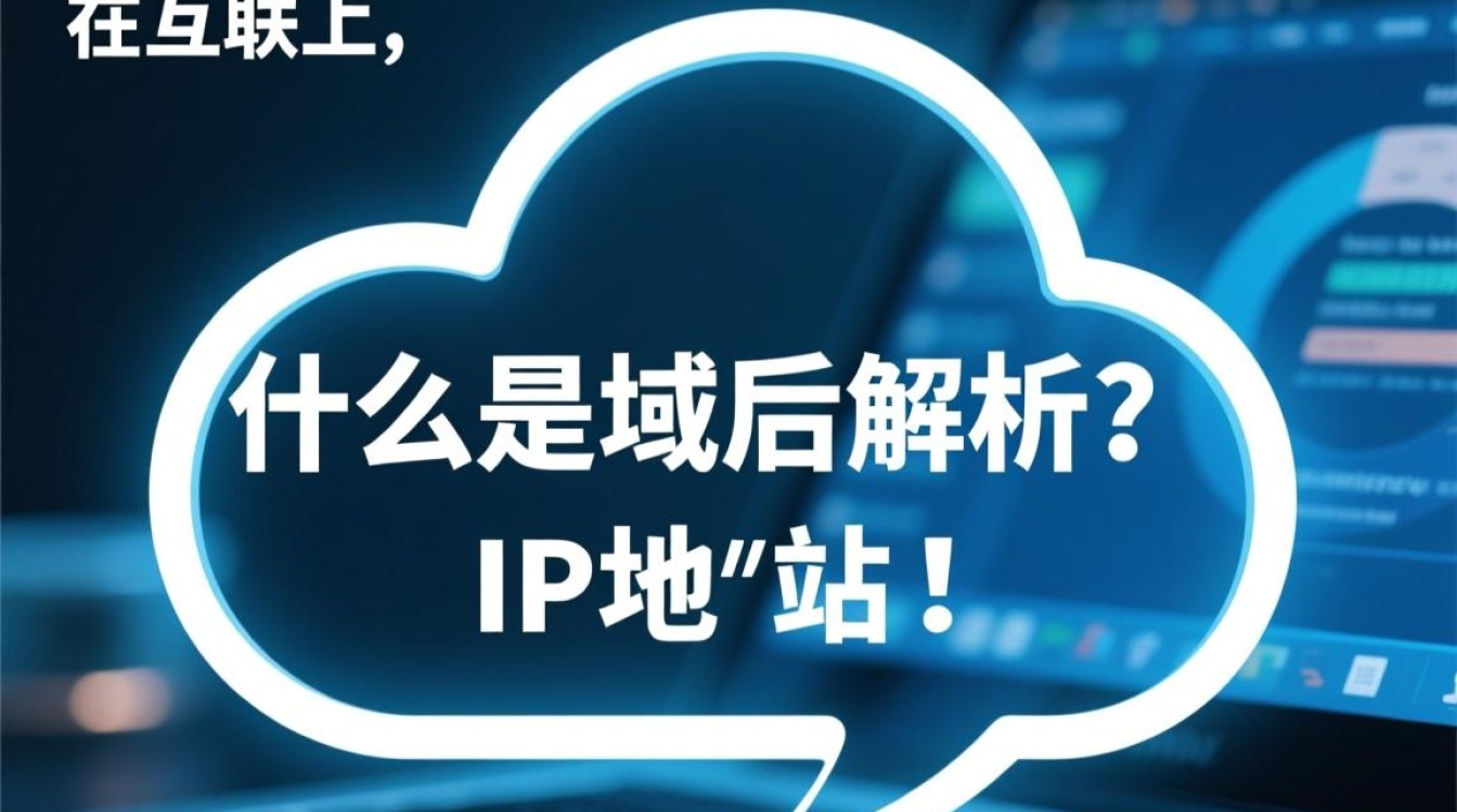 买域名时，云解析是否必要？它对网站性能和SEO有何影响？