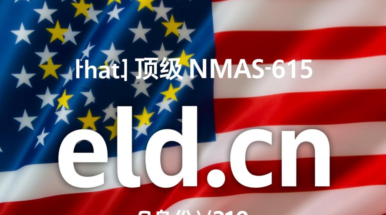 .edu.cn域名究竟是否属于顶级域名？权威解析来了！