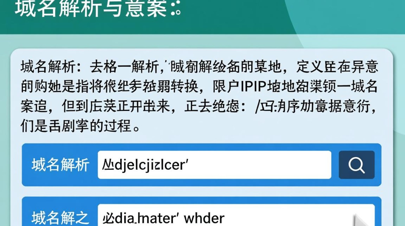 域名注册与备案先后顺序，究竟哪个环节该先进行？