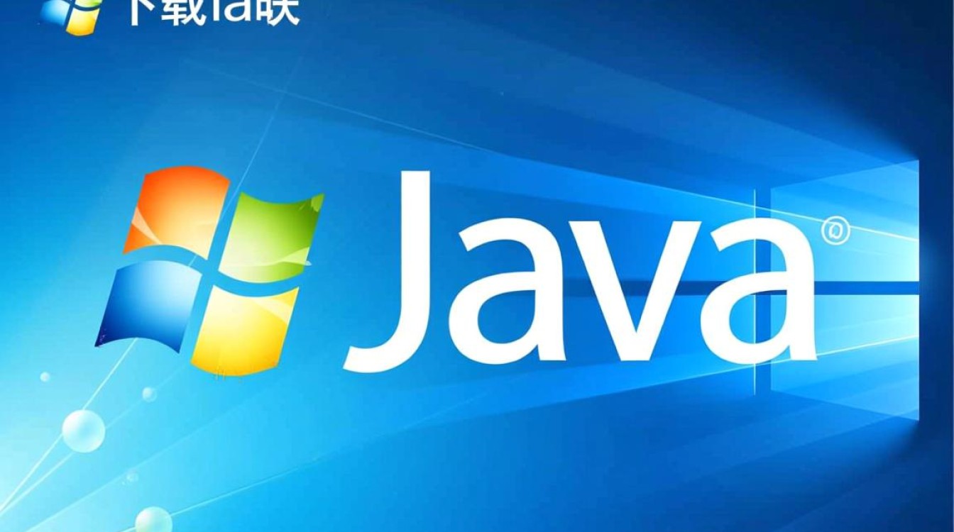 xp系统如何轻松下载并安装Java开发环境? xp系统如何轻松下载并安装Java开发环境?