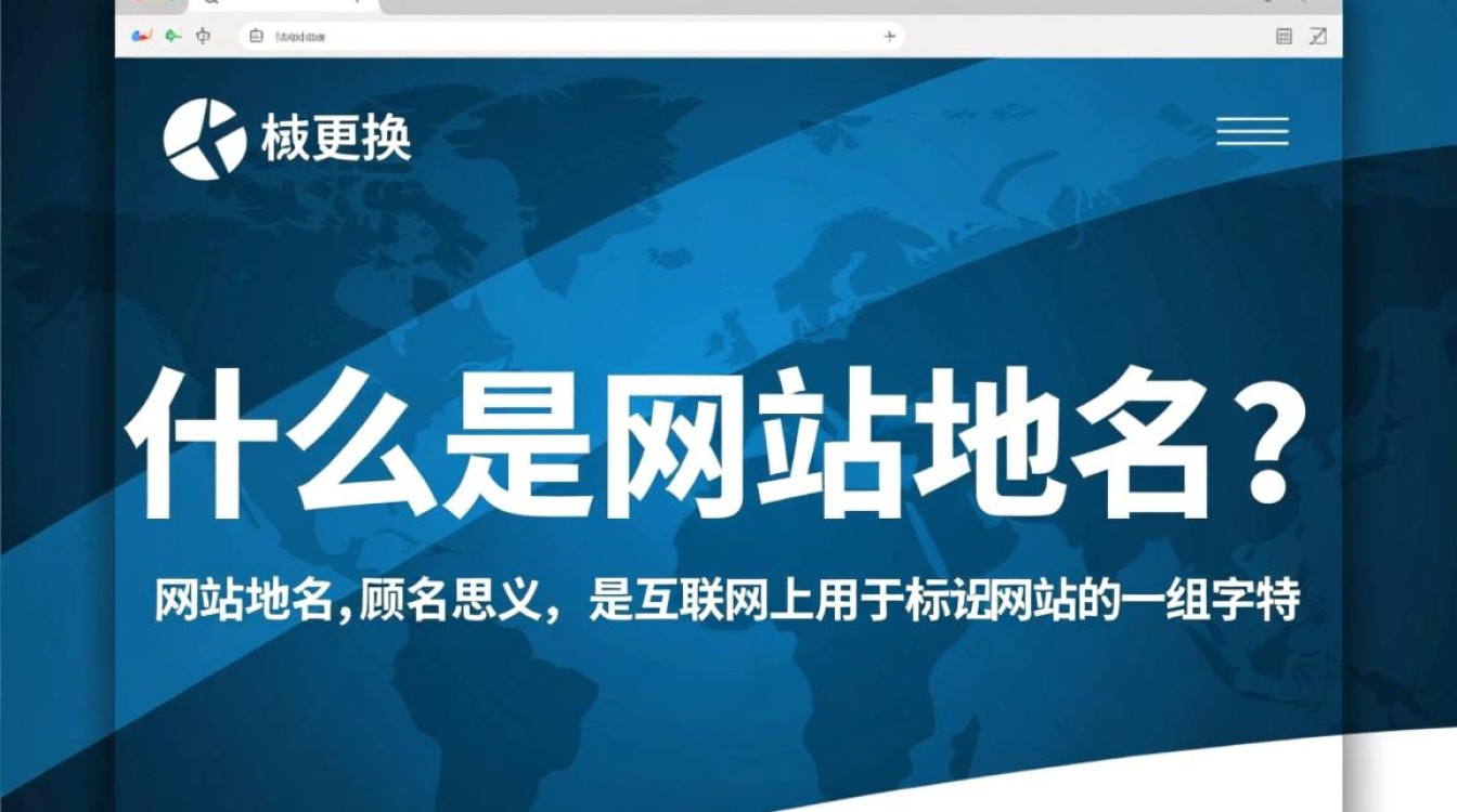 网站域名更换后，原有链接和搜索引擎排名会受到影响吗？更换域名需要注意哪些问题？