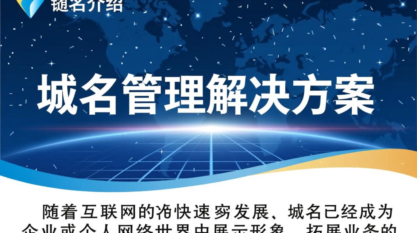 新网域名转入万网，操作流程及注意事项有哪些？