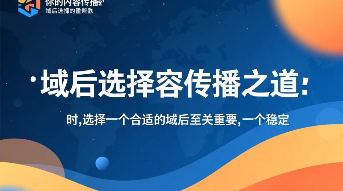 揭秘域名微信分享防封技术,如何有效避免内容被屏蔽?-好主机测评网