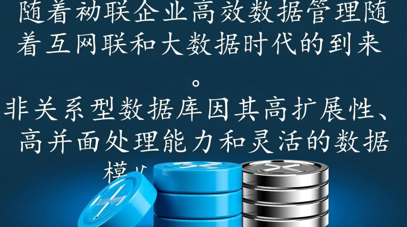 非关系型数据库中间件排名，谁是市场领导者？背后技术优势何在？
