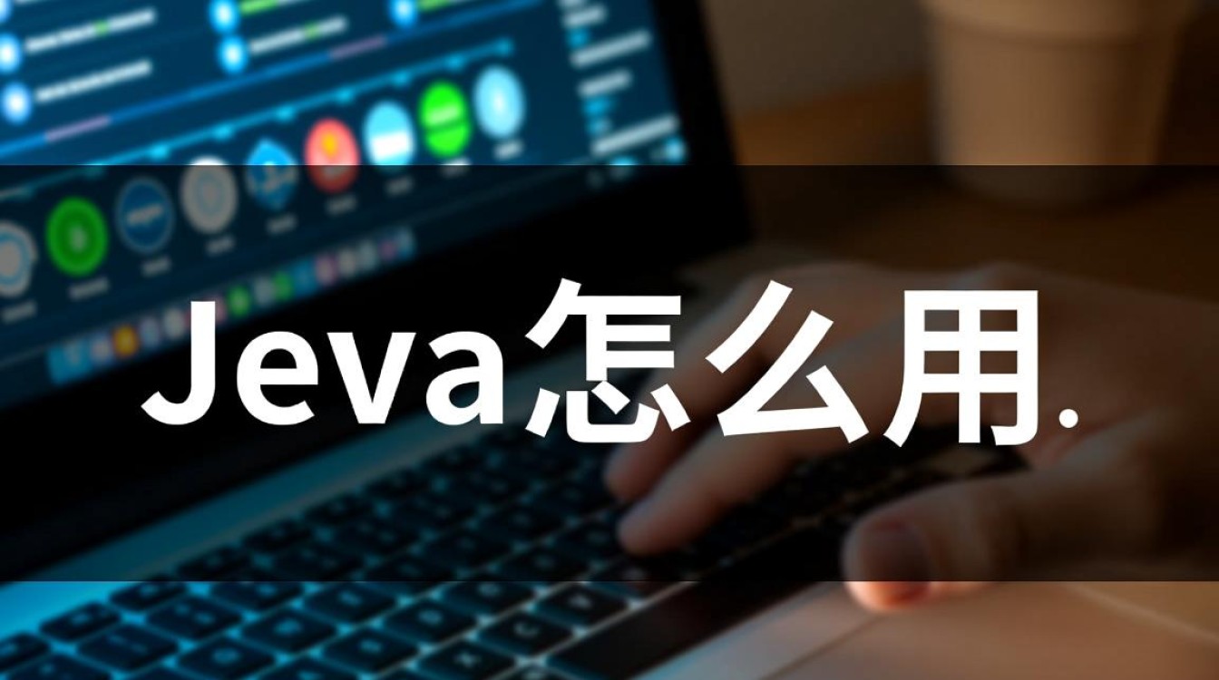 Java中和操作符具体用法和实例详解？