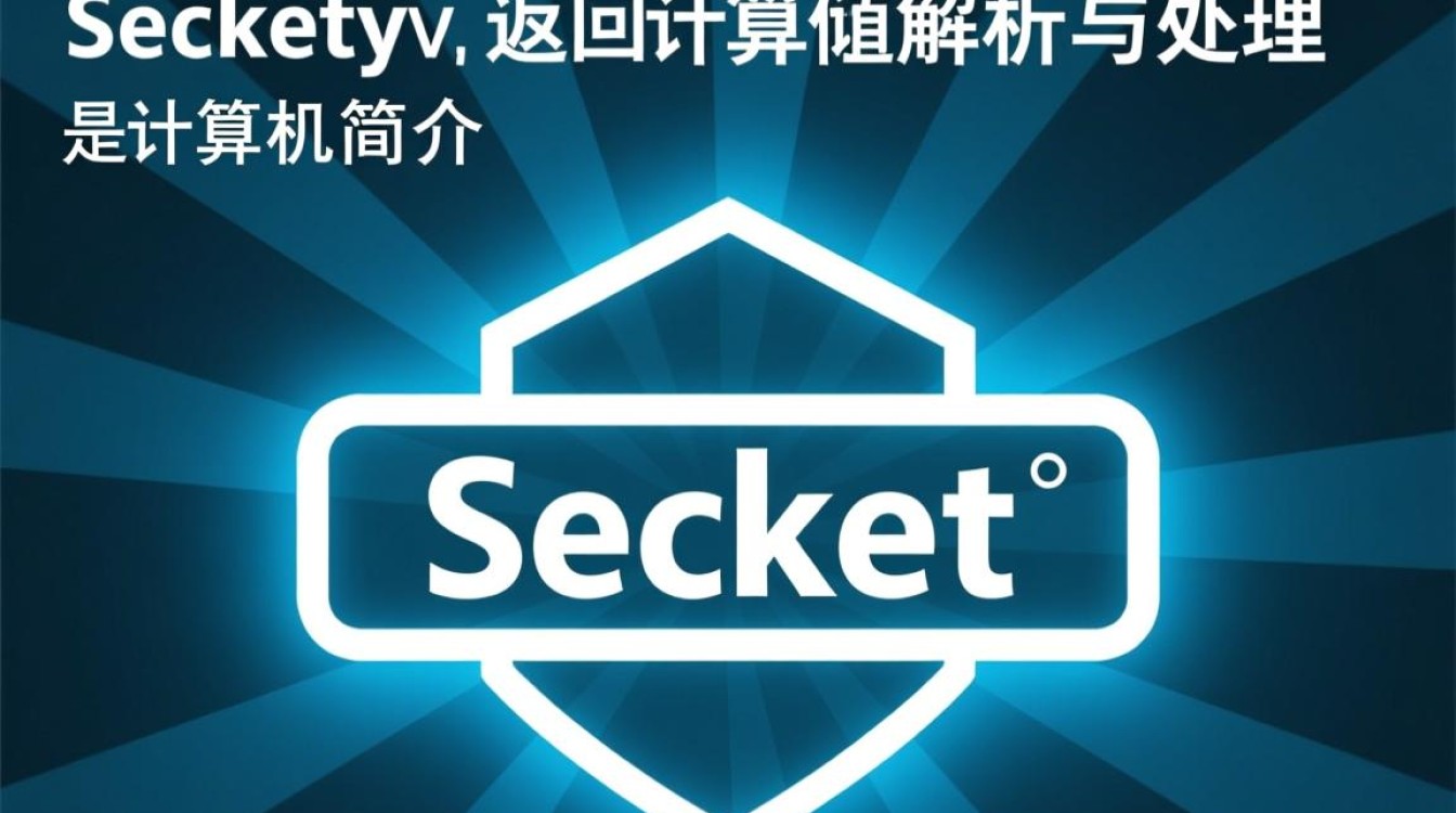 Linux环境下socket返回值有哪些常见疑问及处理方法？-好主机测评网