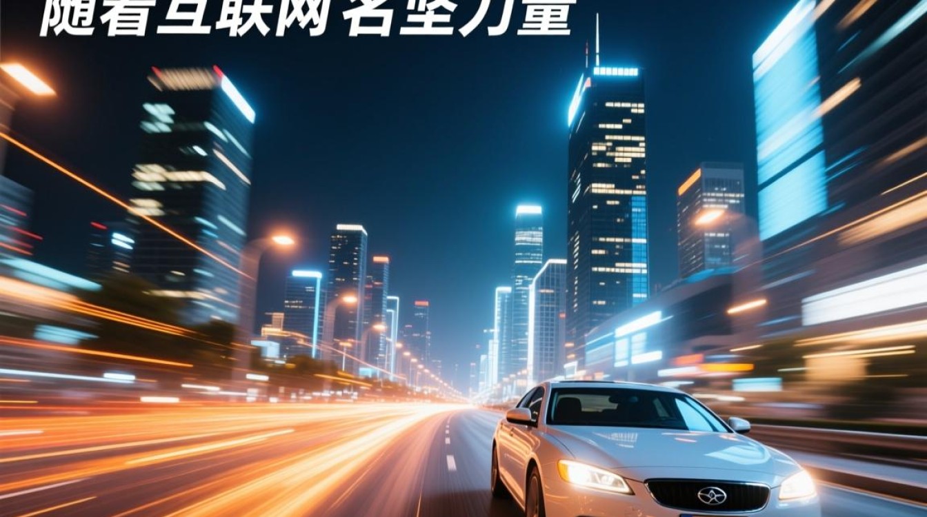 中国顶级域名注册商，哪家服务商最值得信赖与选择？