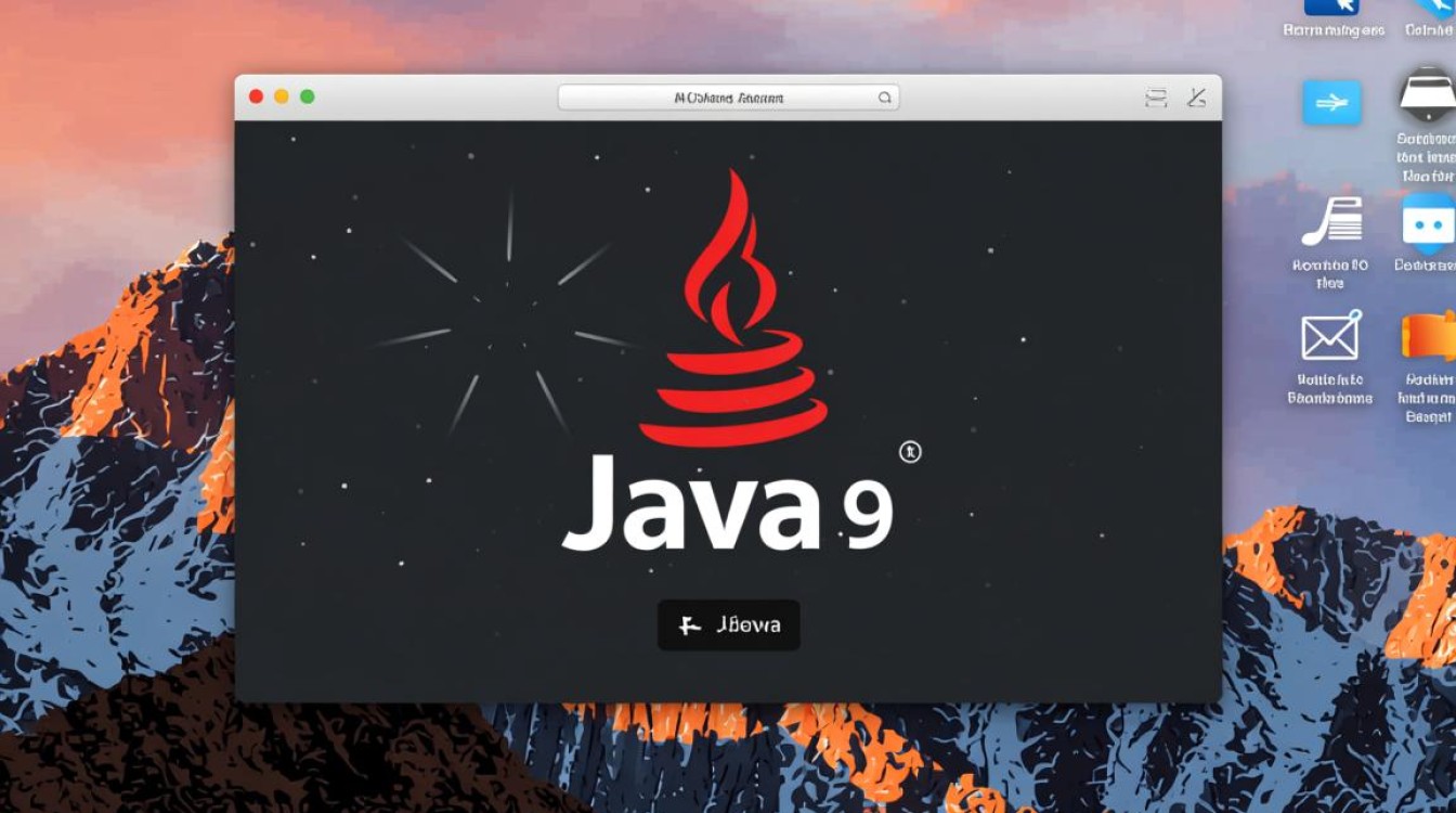 mac上如何彻底卸载已安装的Java 9版本？步骤详解及注意事项？