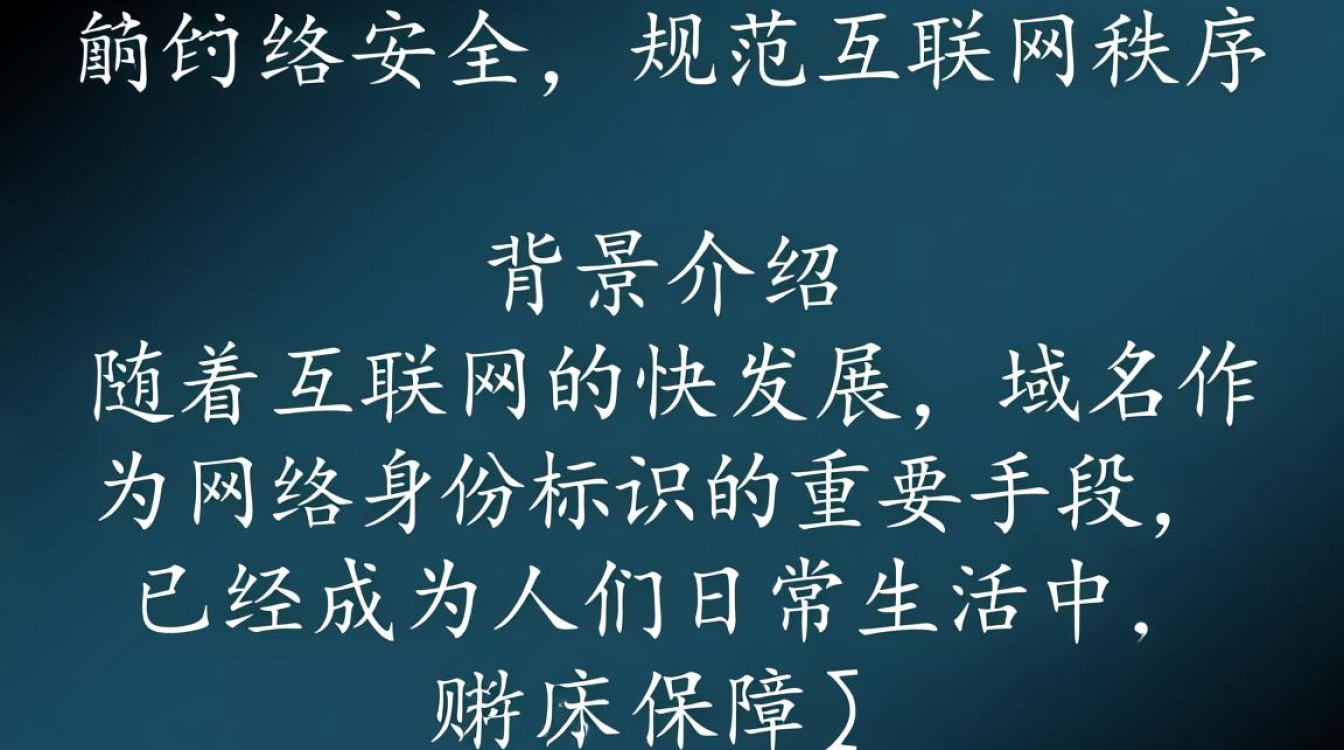 域名注册实名制实施后，对个人和企业有哪些潜在影响和挑战？-好主机测评网