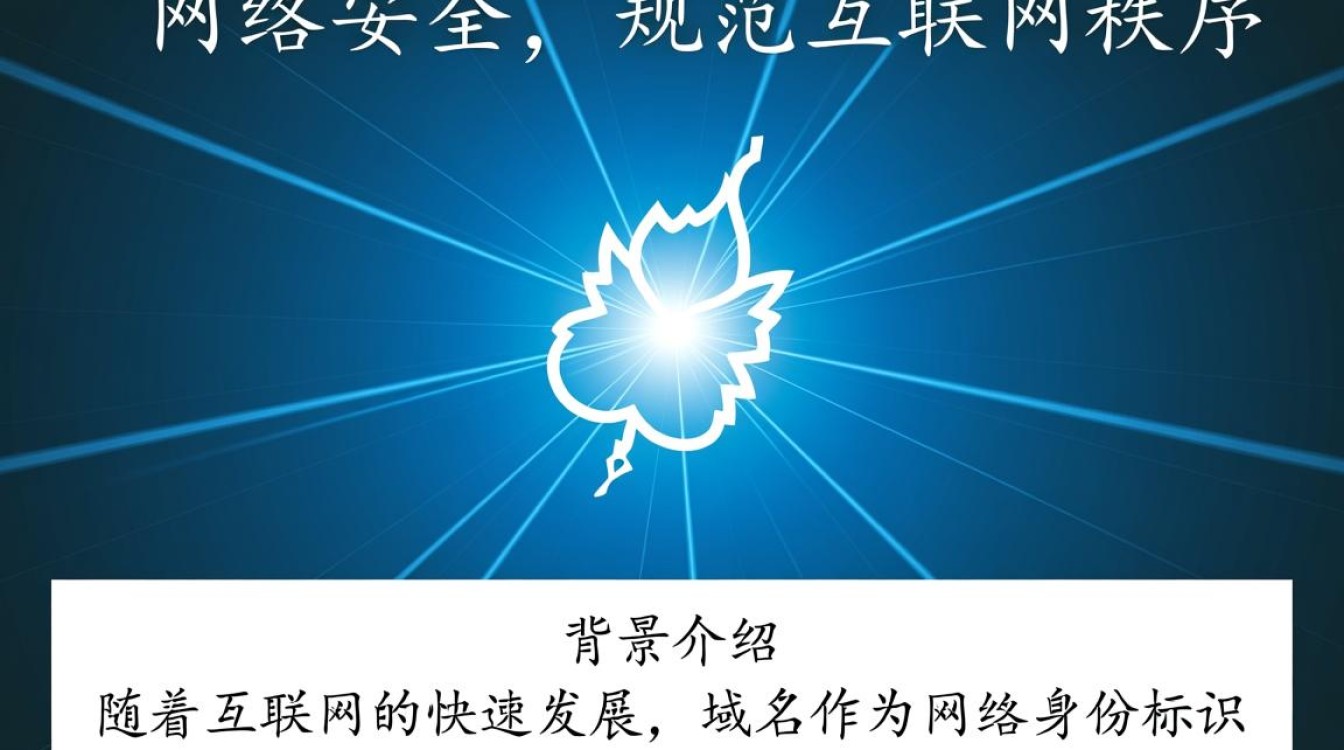 域名注册实名制实施后，对个人和企业有哪些潜在影响和挑战？