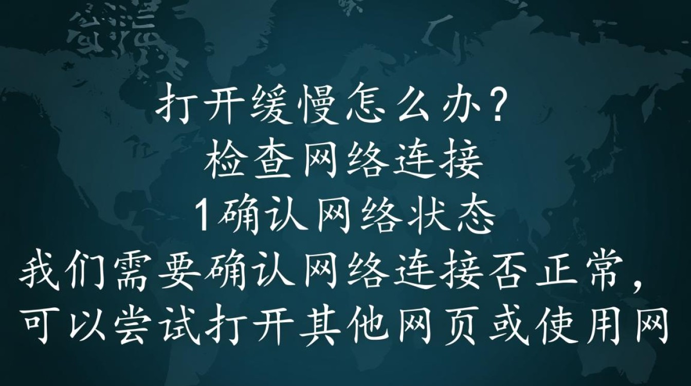 服务器打开缓慢,是网络问题还是系统故障?如何快速解决这恼人慢速? 服务器打开缓慢,是网络问题还是系统故障?如何快速解决这恼人慢速?