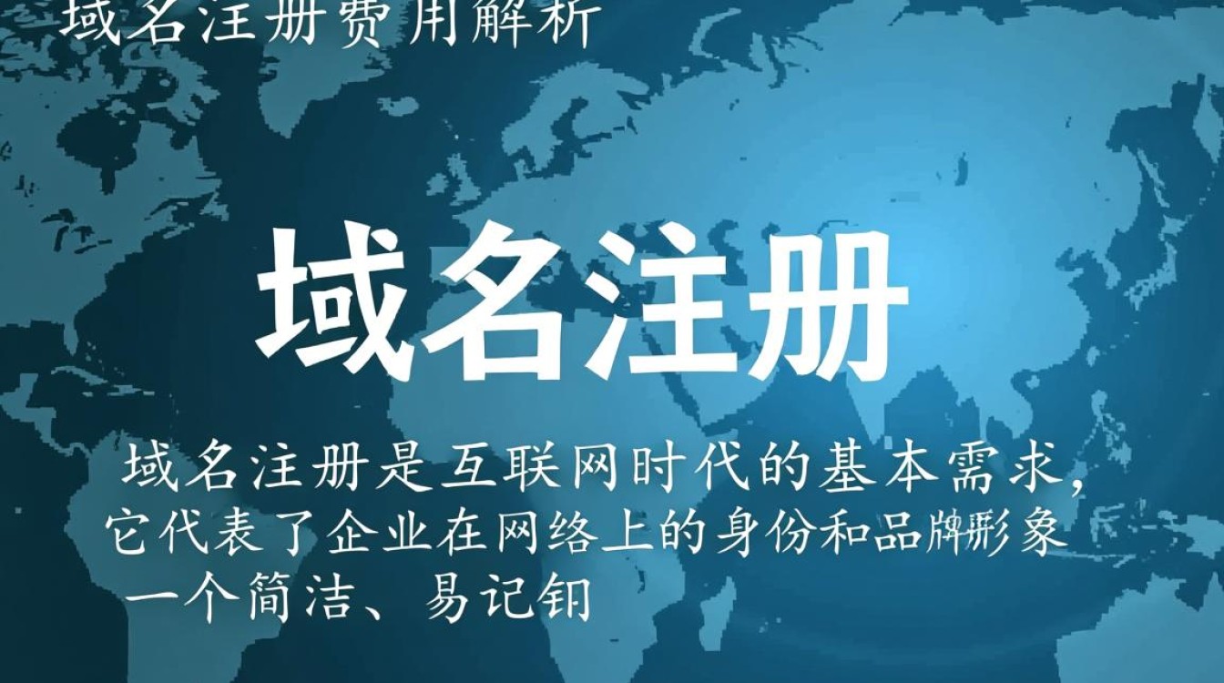 不同类型网址域名注册价格差异大,具体要多少钱?揭秘价格谜团! 不同类型网址域名注册价格差异大,具体要多少钱?揭秘价格谜团!