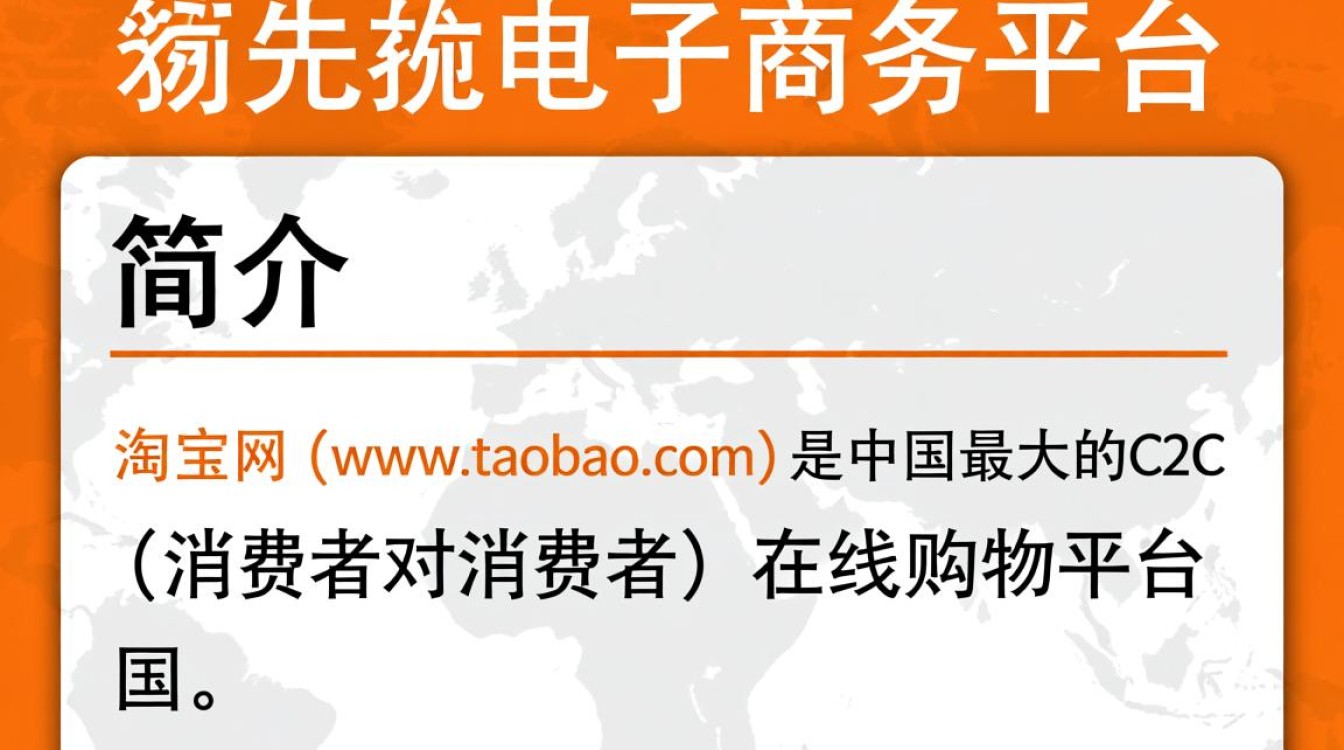 www.taobao.com域名背后有何独特之处？揭秘淘宝网域名的秘密与价值！-好主机测评网