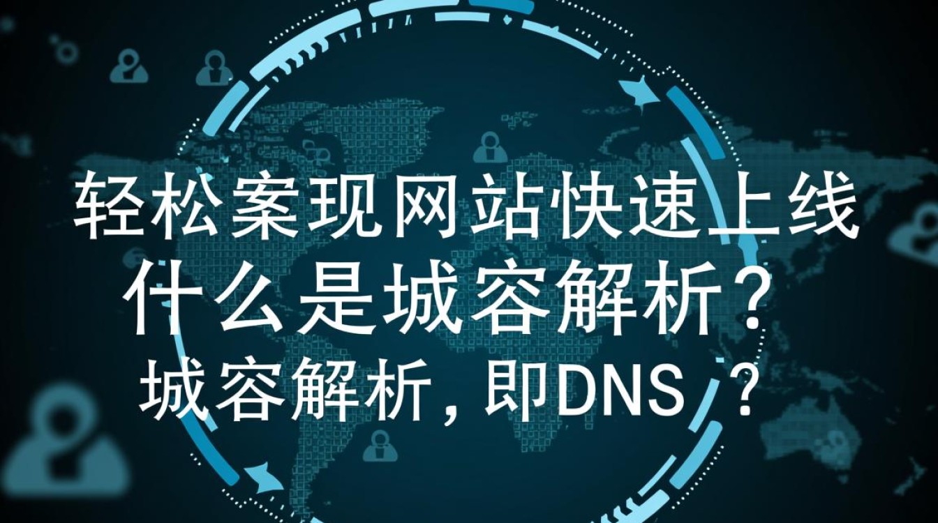 无需备案即可进行域名解析？这是真的吗？-好主机测评网
