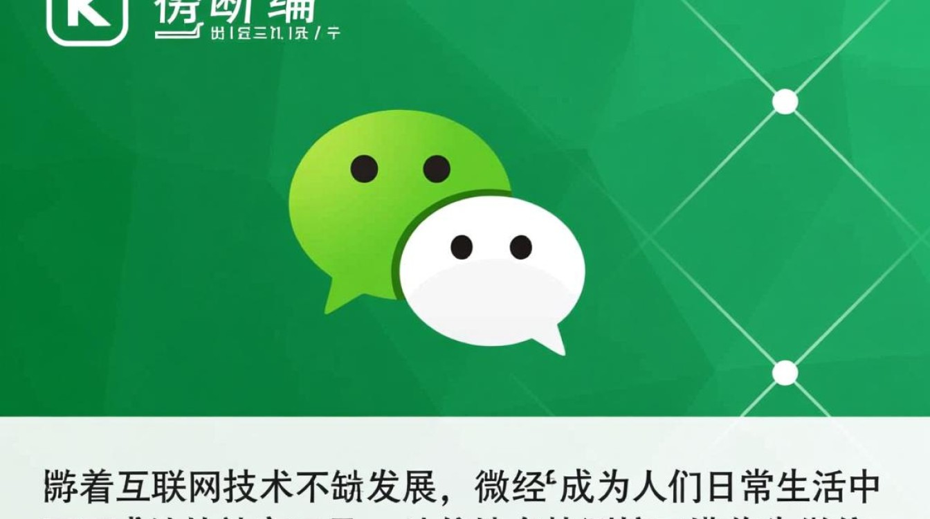 微信域名检测接口如何实现?详解技术要点与操作步骤! 微信域名检测接口如何实现?详解技术要点与操作步骤!