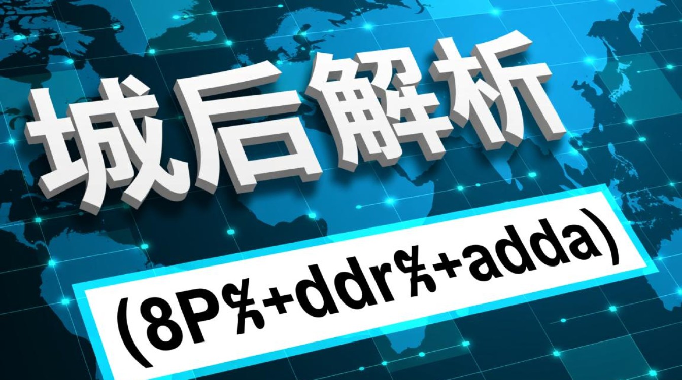 域名解析工作原理