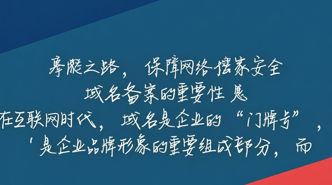 阿里云近期多个域名备案，背后原因及影响究竟如何？-好主机测评网