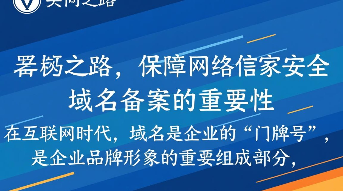 阿里云近期多个域名备案，背后原因及影响究竟如何？