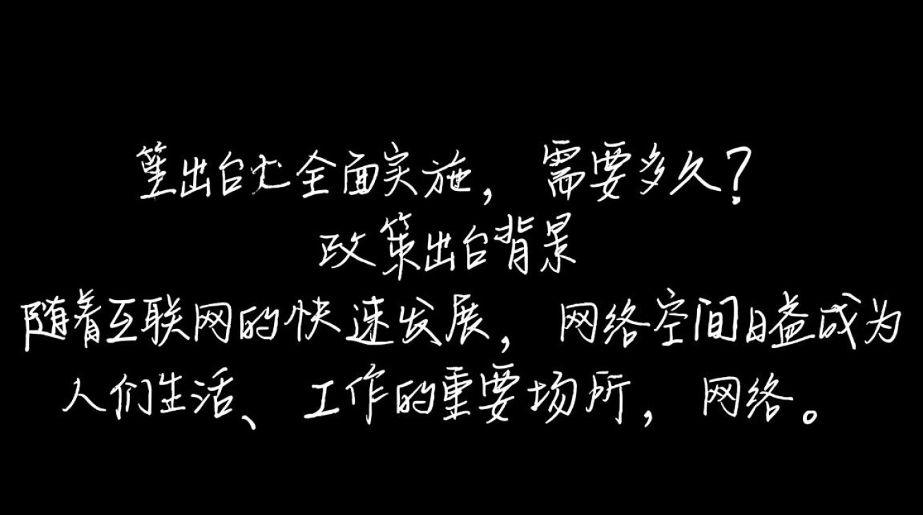 域名实名制需要多久-好主机测评网