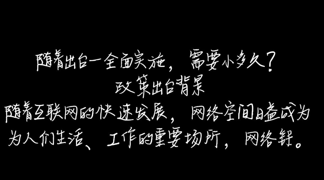 域名实名制需要多久 域名实名制需要多久