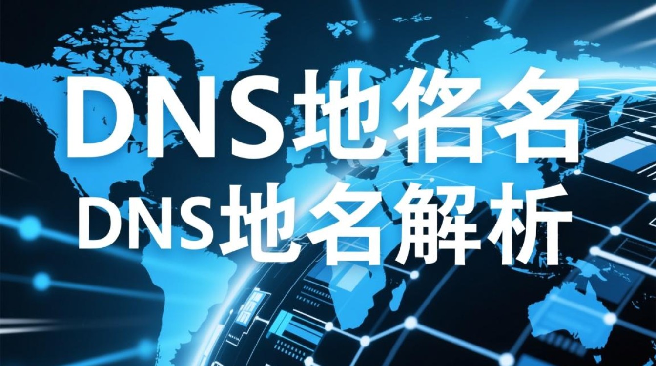dns域名解析服务商-好主机测评网