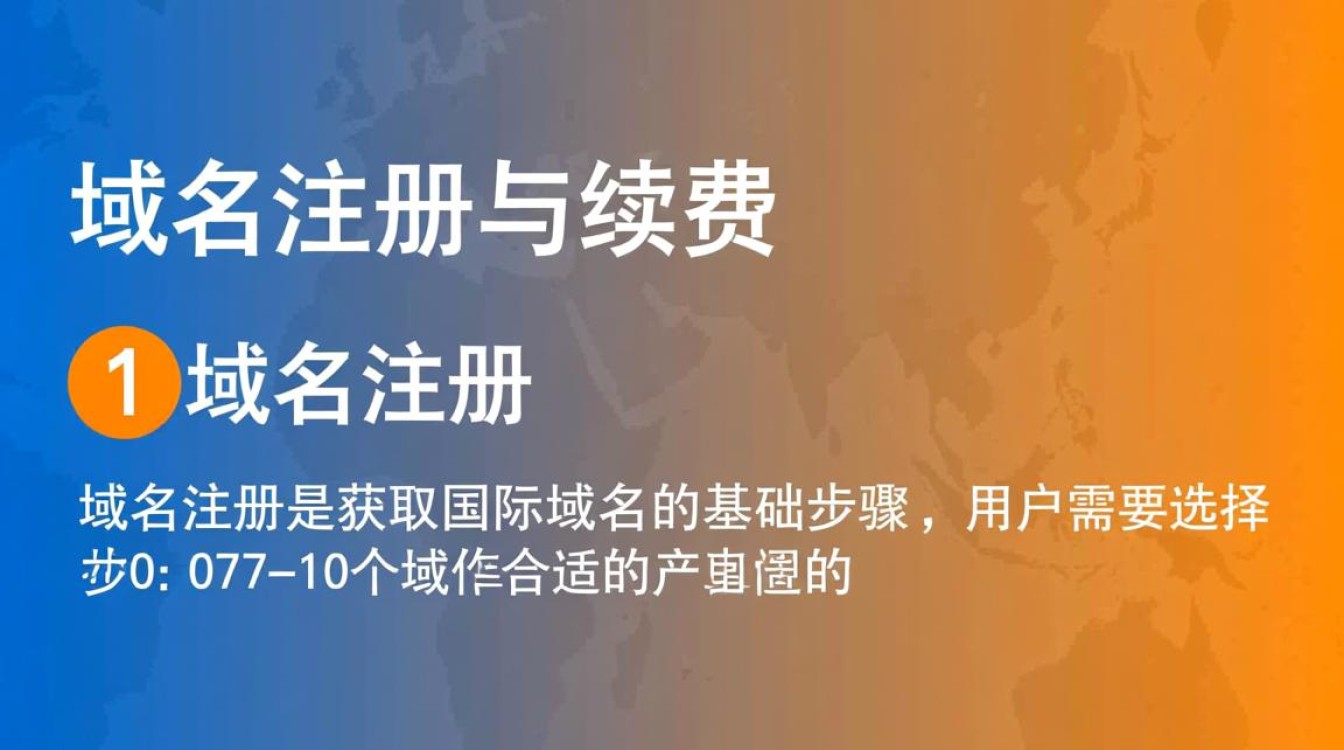 国际域名删除查询,如何准确追踪域名删除记录? 国际域名删除查询,如何准确追踪域名删除记录?