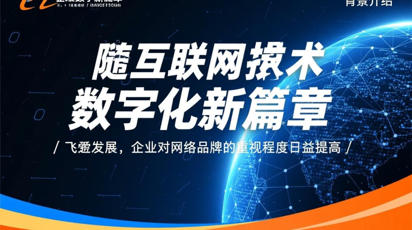 阿里巴巴独立域名背后，战略调整还是市场新动向？