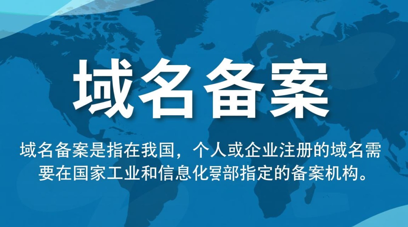 域名已备案但尚未启用，现在能否正常使用？