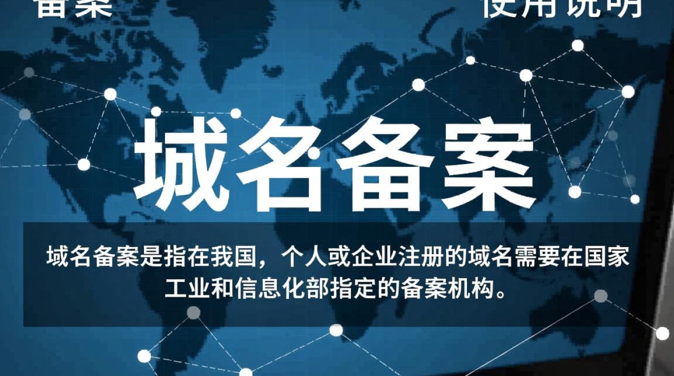 域名已备案但尚未启用，现在能否正常使用？