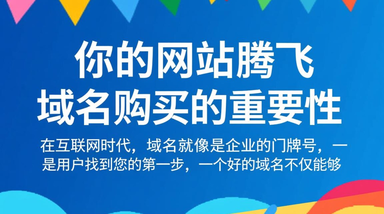阿里云域名购买优惠券真的划算吗？揭秘优惠背后的真相！