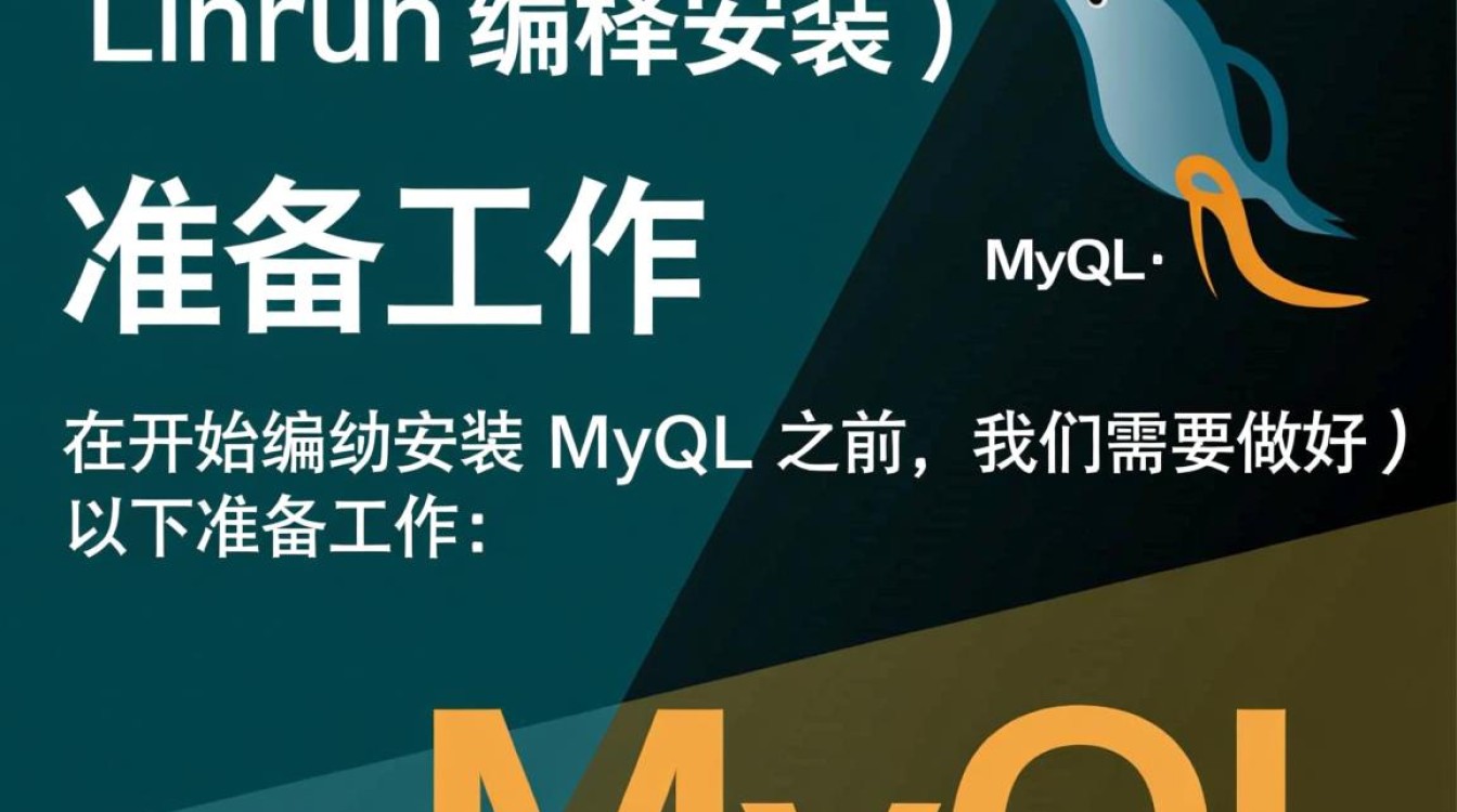 为什么linux 编译安装 mysql比直接使用包管理器安装更受欢迎？