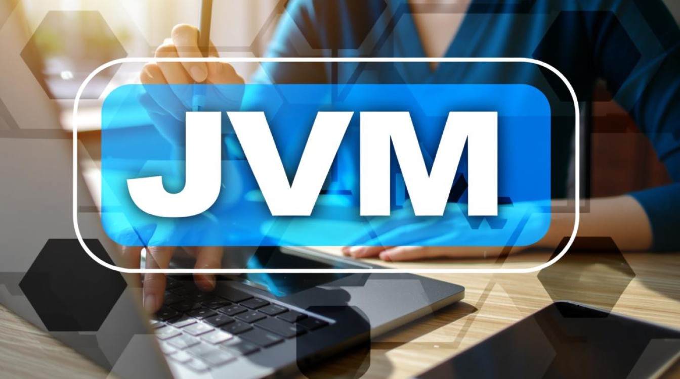 JVM虚拟机面试如何准确掌握JVM核心概念和面试技巧？